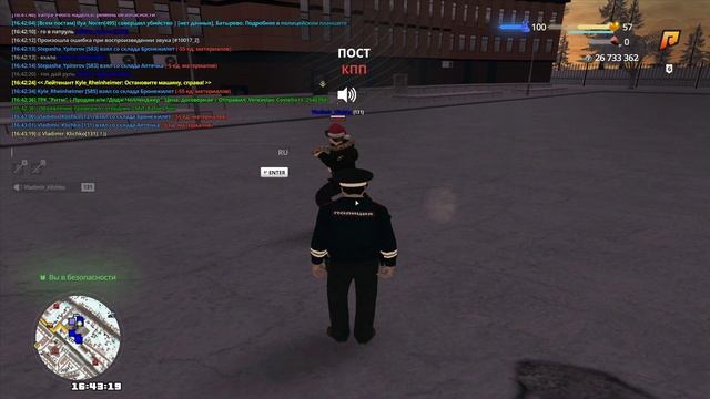 RADMIR CRMP 2025-02-26 16-39-27.mp4 2025-02-26 16-49-03