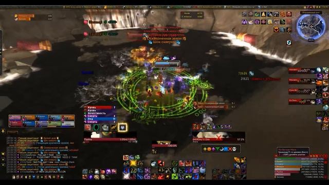 Ловцы Душ Vs. The Fallen Protectors 10-man Normal - Tank PoV