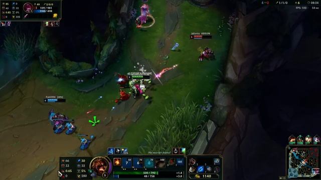 Ligue Of Legend - нагибаем, ржём и снова нагибаем.