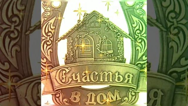 ОТКРОЙ ДВЕРЬ СЧАСТЬЮ 😘😘😘ИЗБАВЬ СЕБЯ ОТ ХЛАМА 🔥🔥🔥🔥🔥