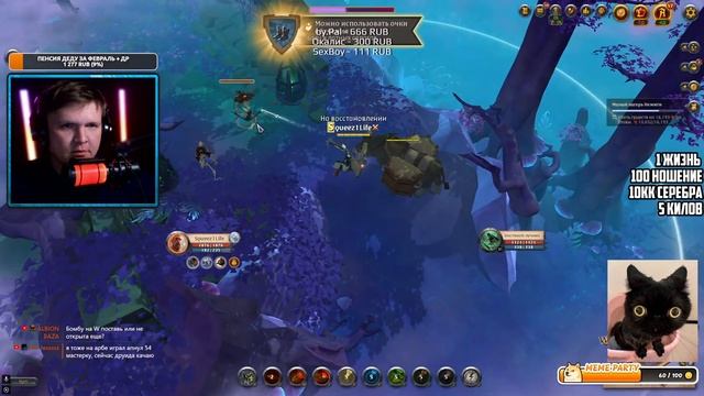 АРБАЛЕТ С ОДНОЙ ЖИЗНЬЮ В ALBION ONLINE