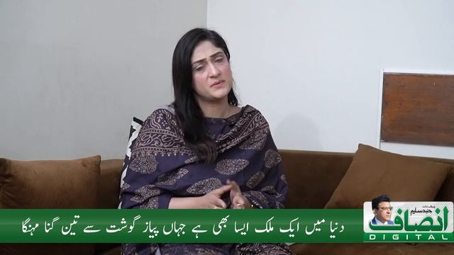 Inflation At Its Peak In Pakistan || Onion Prices Have Gone Sky Rocket || Insaf Digital