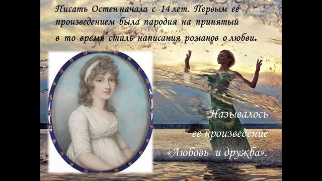 Эскизы удивительной жизни 