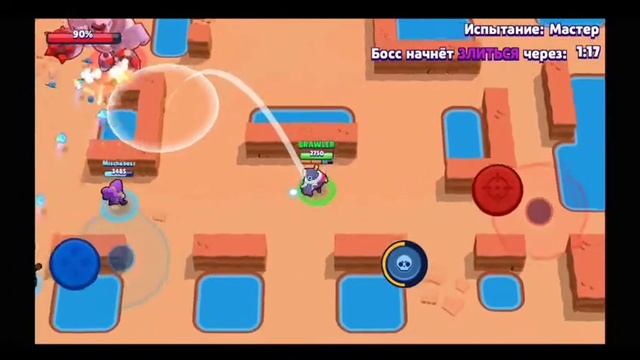 БОЙ С БОССОМ