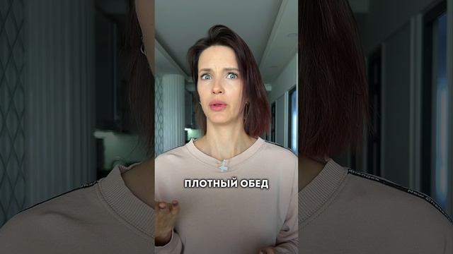 Как характер влияет на метаболзим?
