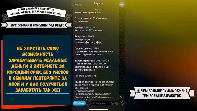 Не упустите свою возможность