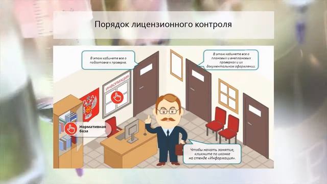 Дискус. Электронный курс. Организация деятельности по обороту наркотических средств