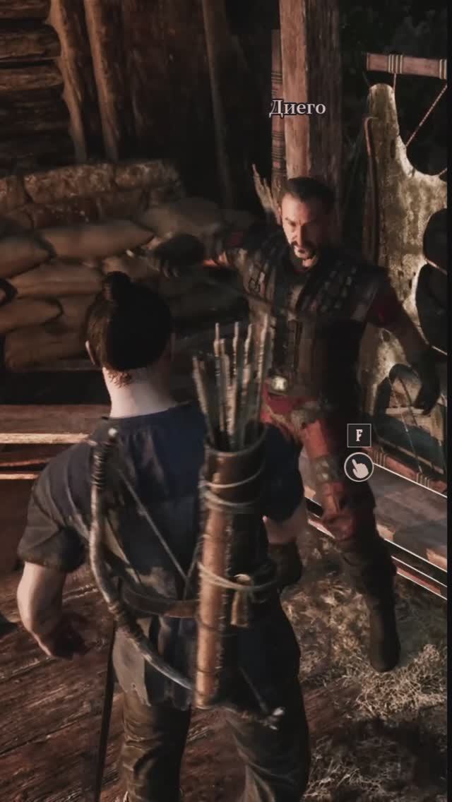 Нирас Vs Диего