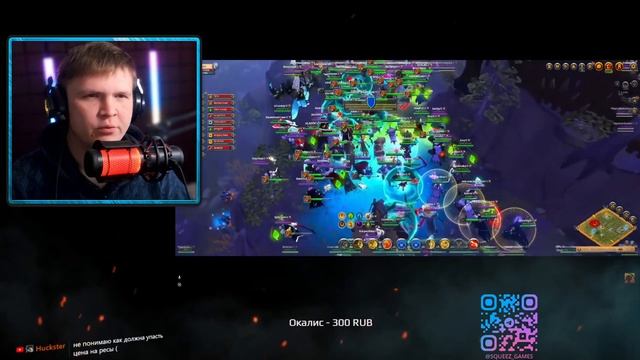 ALBION ONLINE - ЧЕЛЛЕНДЖ 666 КИЛОВ, ОБНОВА И БАЛДЕЖ