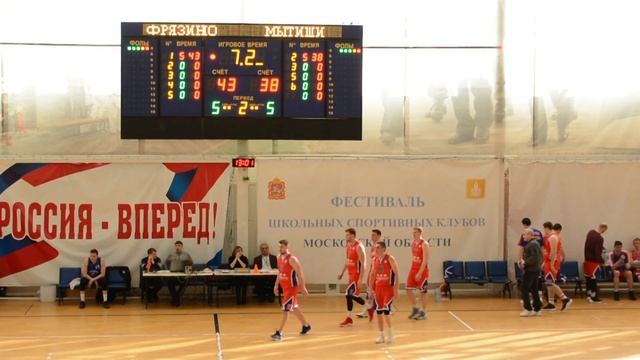 Ястребы (Фрязино) - Олимпик (Мытищи): 83-85, 17 тур МБСМО, полный матч