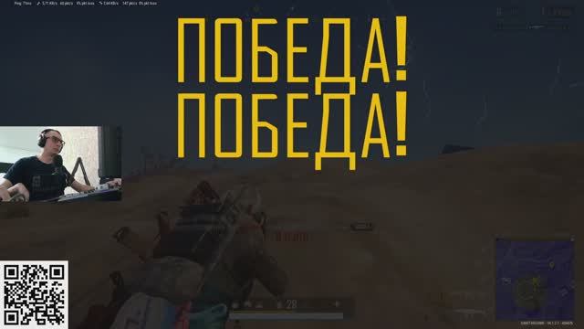 Пу бэ ГЭ / PUBG