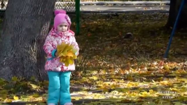 Осенний мотив