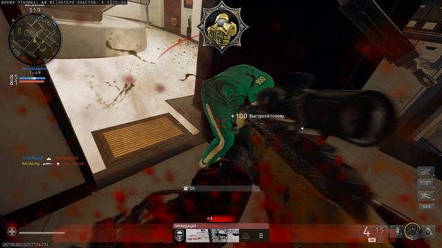 Black Ops 6 МП