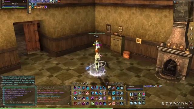 Кач Оверлорда под ГЦ