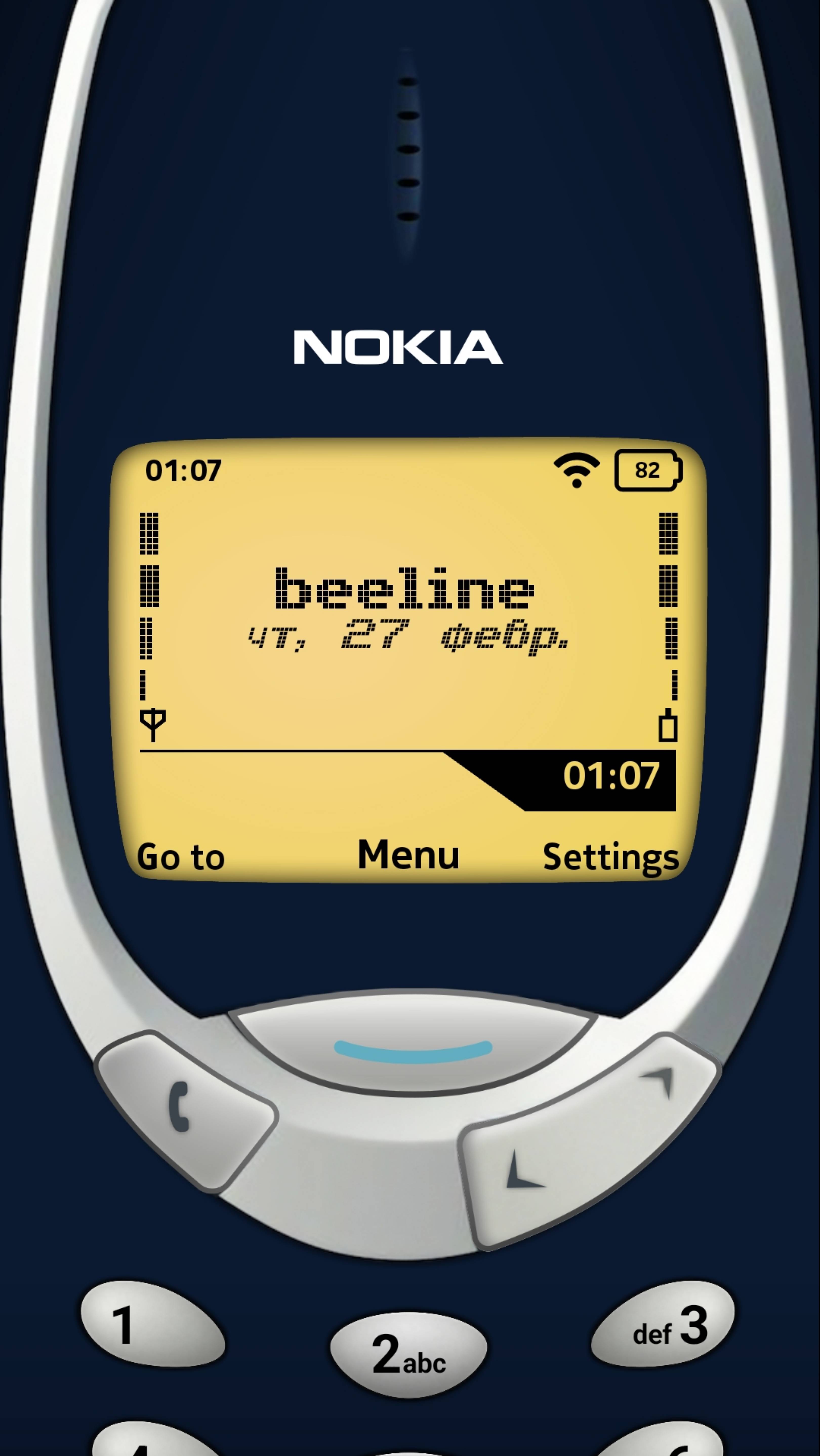 Обзор на приложение 