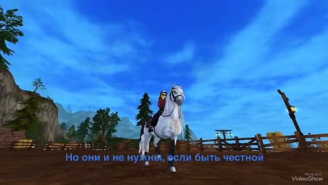 Мои лошади из конюшни {Енот и Mr.Want}[зайдите в описание]