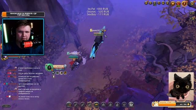 ПВЕ КРАБ В АВАЛОНЕ НА ДРУИДЕ В ALBION ONLINE