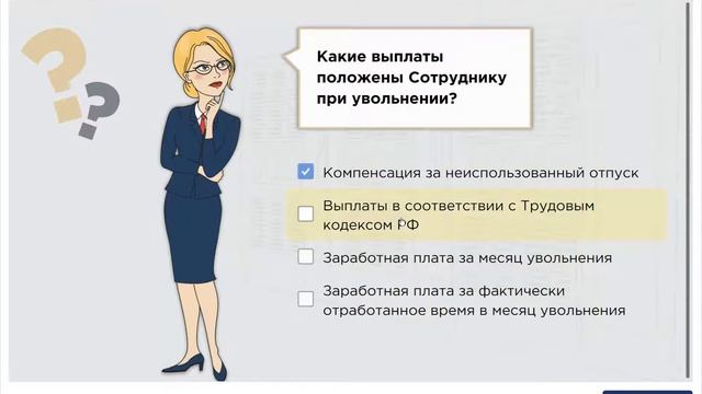 Разновидности тестирования: порядок, соответствие, Drag-and-drop
