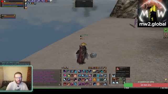 Бородатый стрим Путь Оверлорда на MasterWork II