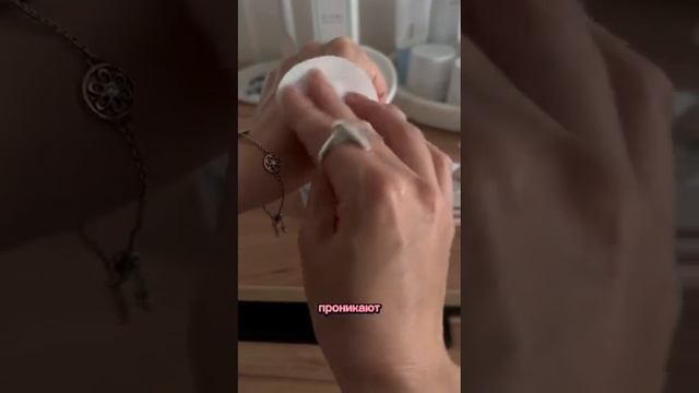 Пилинг пед- чудо корейской косметологии.