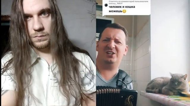 Человек и кошка