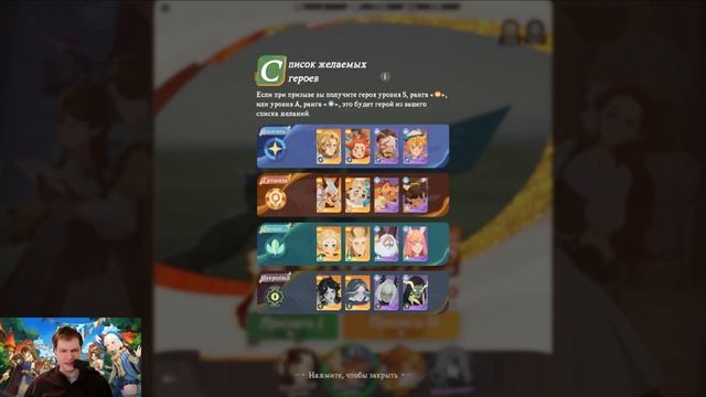 AFK Journey ✪ Список лучших желаемых героев для призыва ✪ Кого ставить в желаемое? ✪ Wishlist ✪ Гай