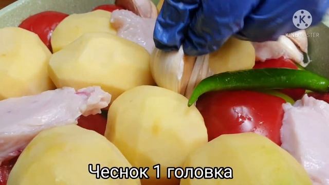 Великолепный  Ужин, ДЫМЛЯМА.