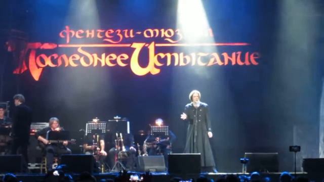 Последнее испытание  20 лет. Ученик.