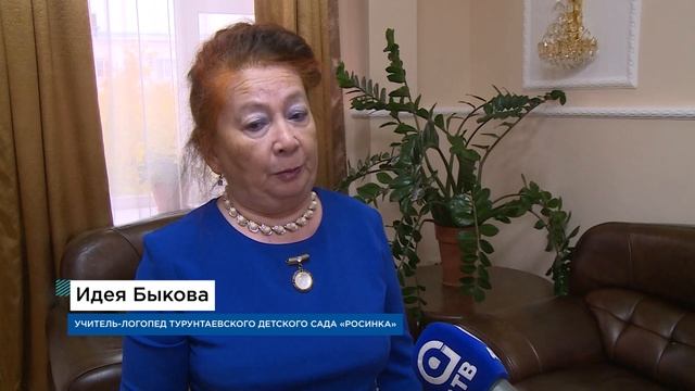 Друг, наставник и «родитель» в одном лице. В Улан-Удэ наградили лучших воспитателей Бурятии