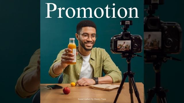 Promotion