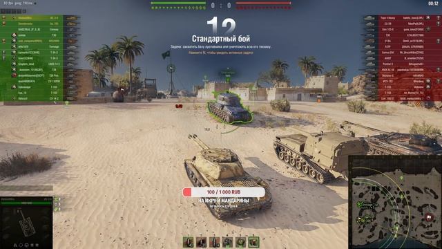 World Of Tanks. Покатушки ради просто)))) Часть 2.