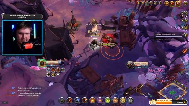 ALBION ONLINE - СЕТ ЗА 10КК СКОЛЬКО ПРОЖИВЕМ?