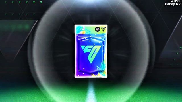 Открываю новый пак карнавал в Fc Mobile