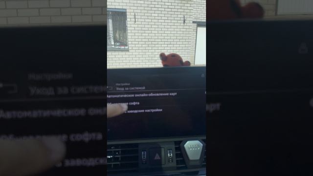 Вместе в путь!