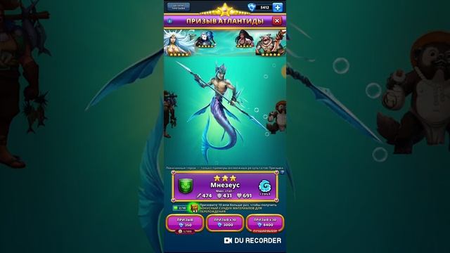 Призыв Атлантиды 08.02.2020