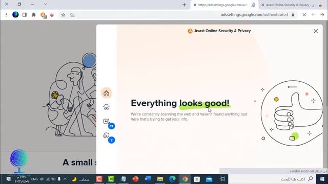 شرح اضافة جوجل كروم 🔥🔥🔥Avast Online Security