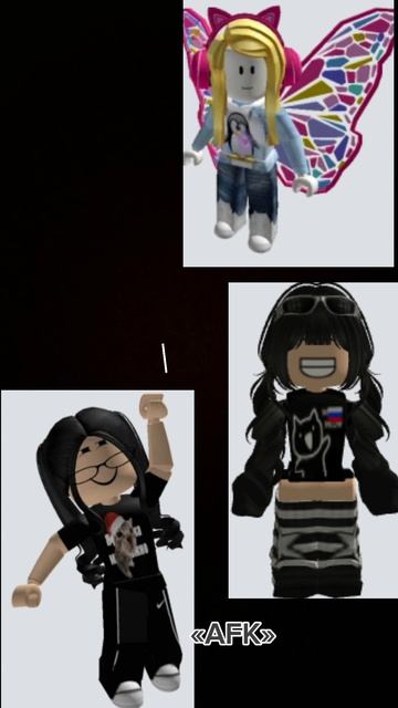 роблокс одинокость