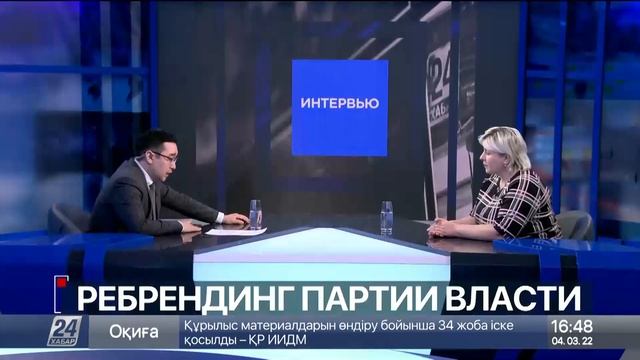 Депутат о ребрендинге партии власти