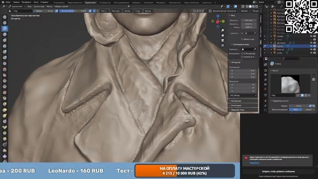 Бюст на заказ