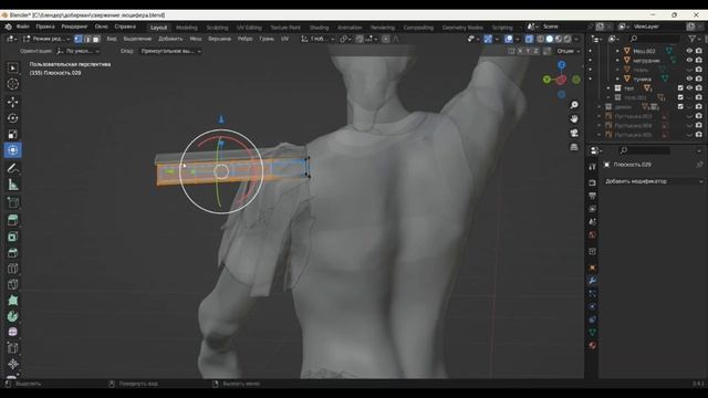 3D детализация одежды скульптор Тырсина (часть 3)