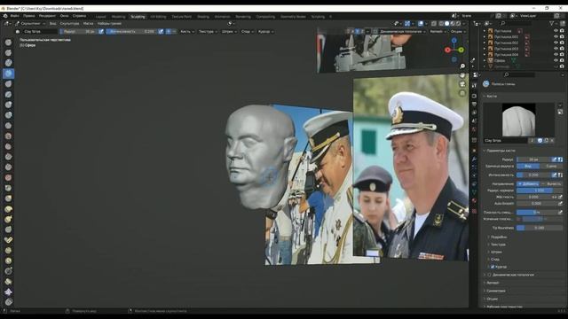 Изготовление бронзового бюста Палий А.Н. часть 1