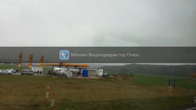Чехия. По дороге на Прагу.