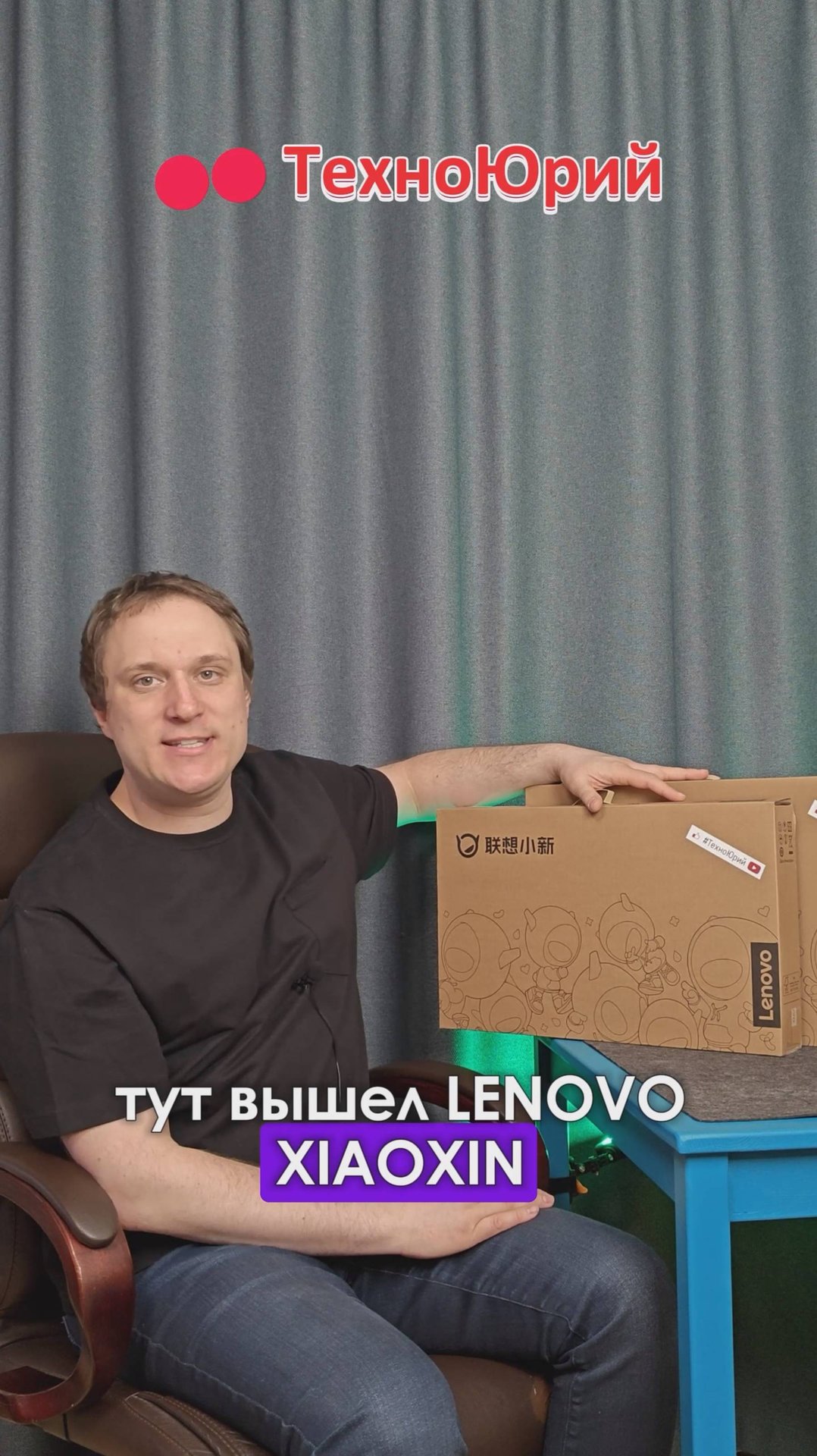 БЮДЖЕТНЫЙ LENOVO, не хуже Honor Magicbook. ТОП за свои деньги