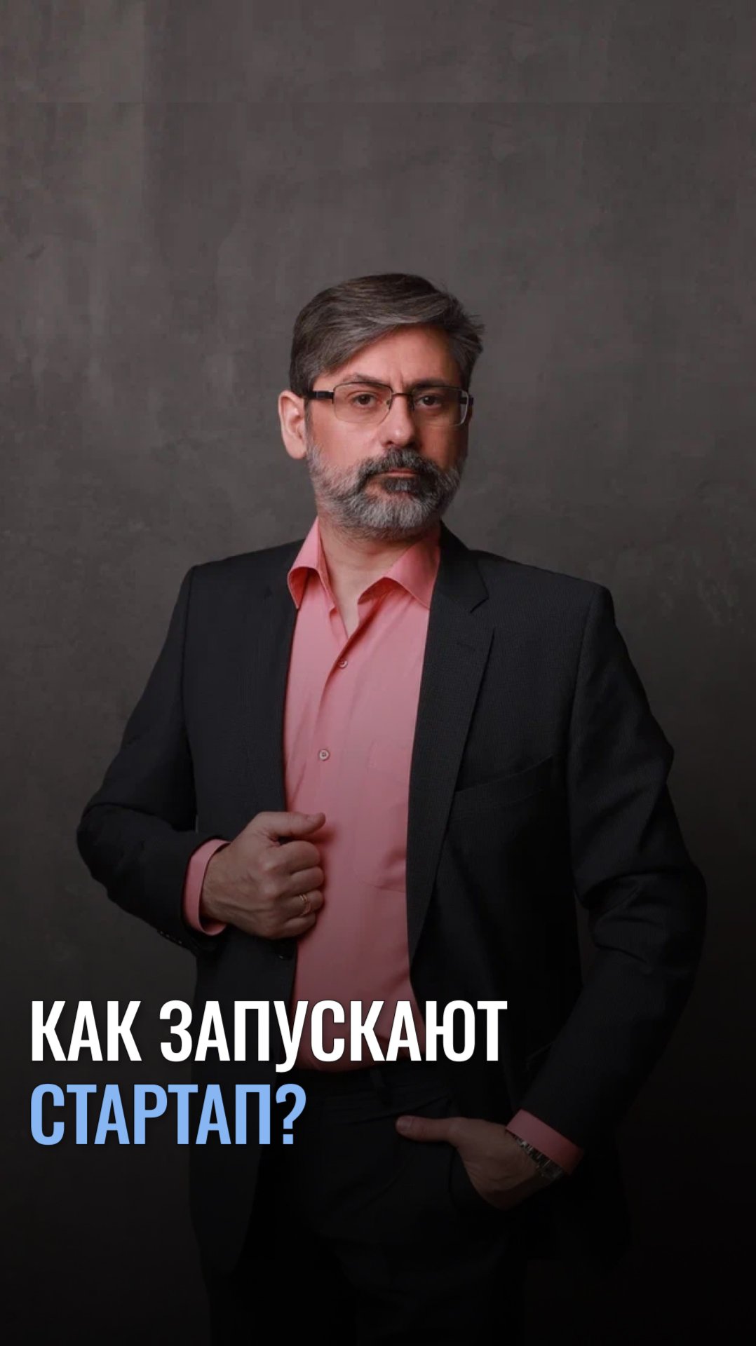 Алексей Родин