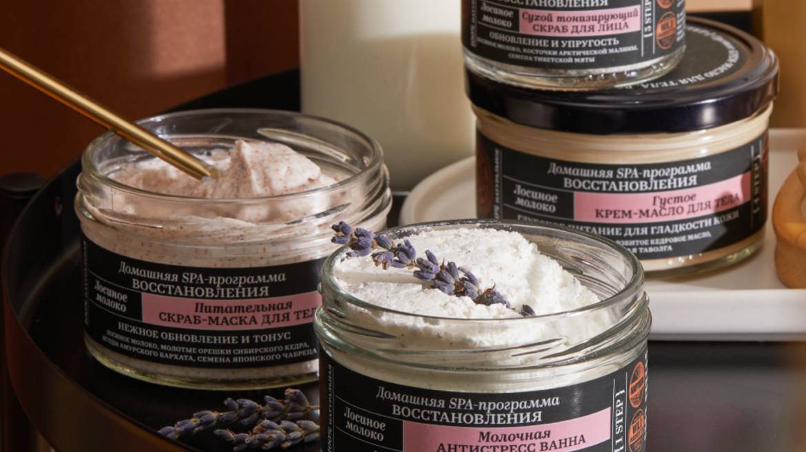 Natura Siberica. Fresh Spa Home