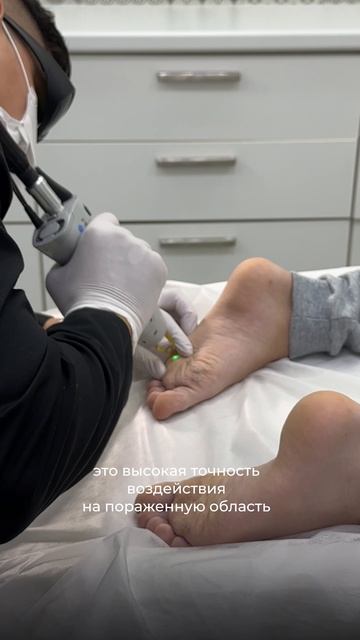 Удаление новообразований кожи