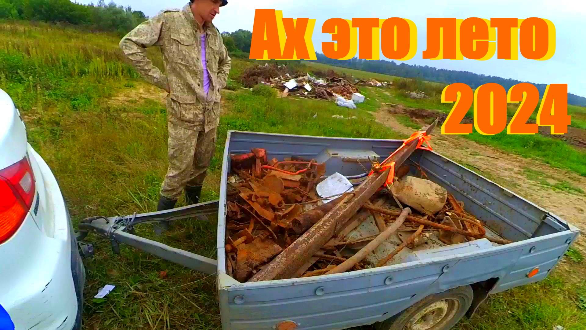БУДЕМ СКУЧАТЬ ПО ЛЕТУ 2024Г!!!!!