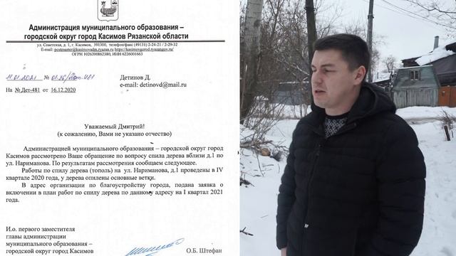 авдеев не исполняет указ Губернатора Рязанской области Николая Викторовича Любимова!