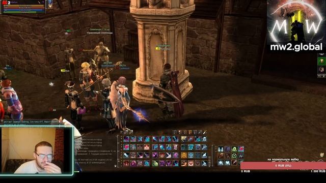 Путь Оверлорда на MasterWork II