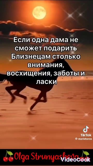 Самые гулящие мужчины по знаку зодиаку #гороскоп #знакизодиака #shortvideo #shorts
